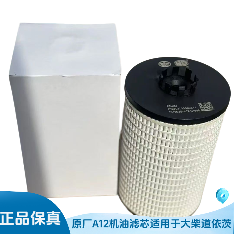 解放大柴道依茨A12机油滤芯A12柴油滤芯 适用于解放大柴发动机