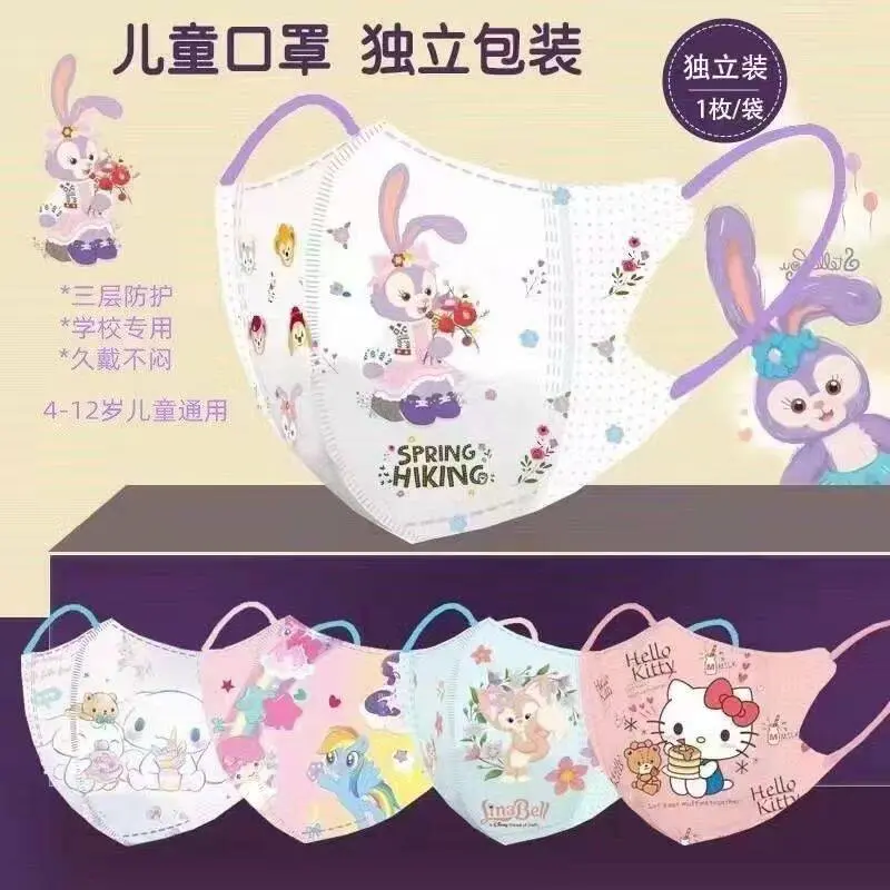 独立包装【新国标】独立包装甜甜圈3-12岁儿童防护口罩儿童款6-15岁