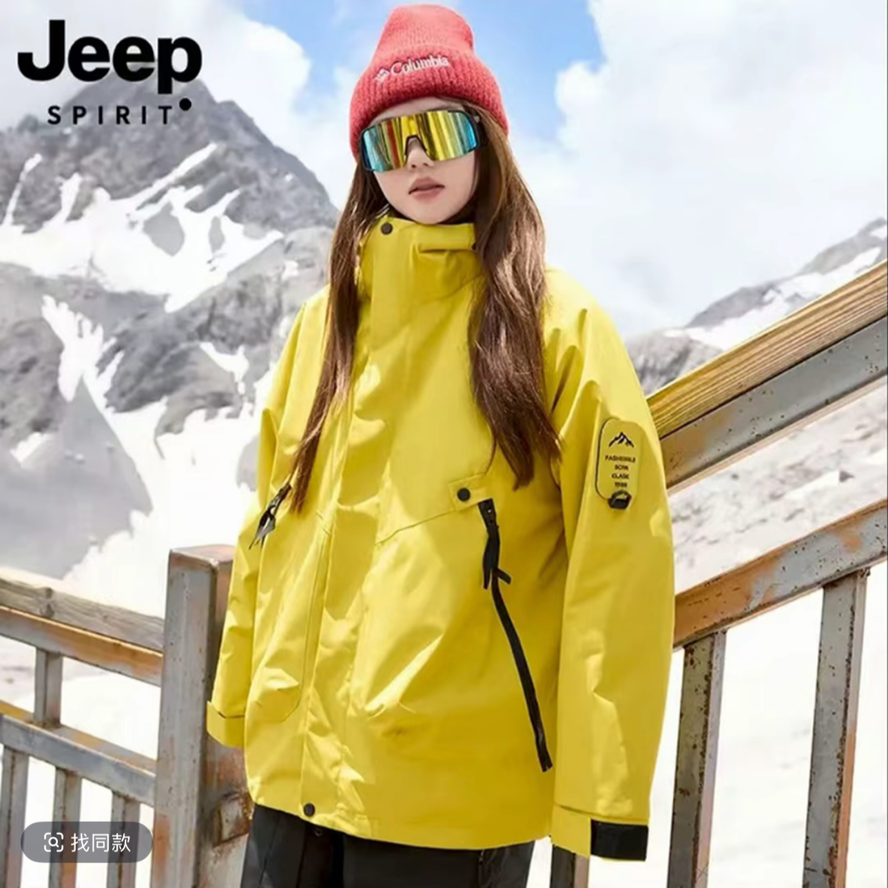 JEEPSPIRIT可拆卸两件套休闲防风防水保暖户外三合一冲锋衣情侣款