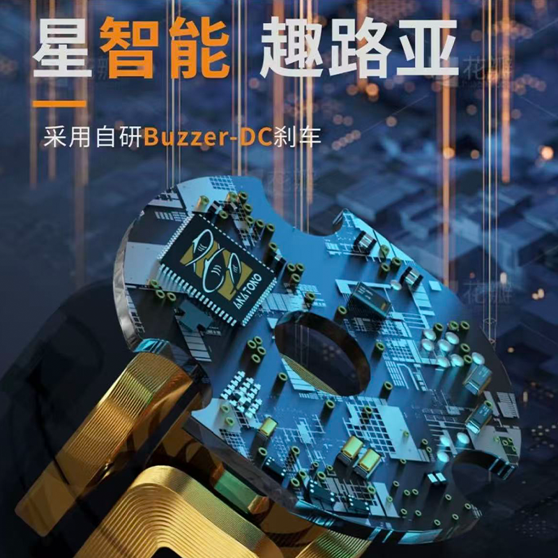 ANATONO安德鲁DC星陨国产DC电子骚音水滴轮微物泛用远投