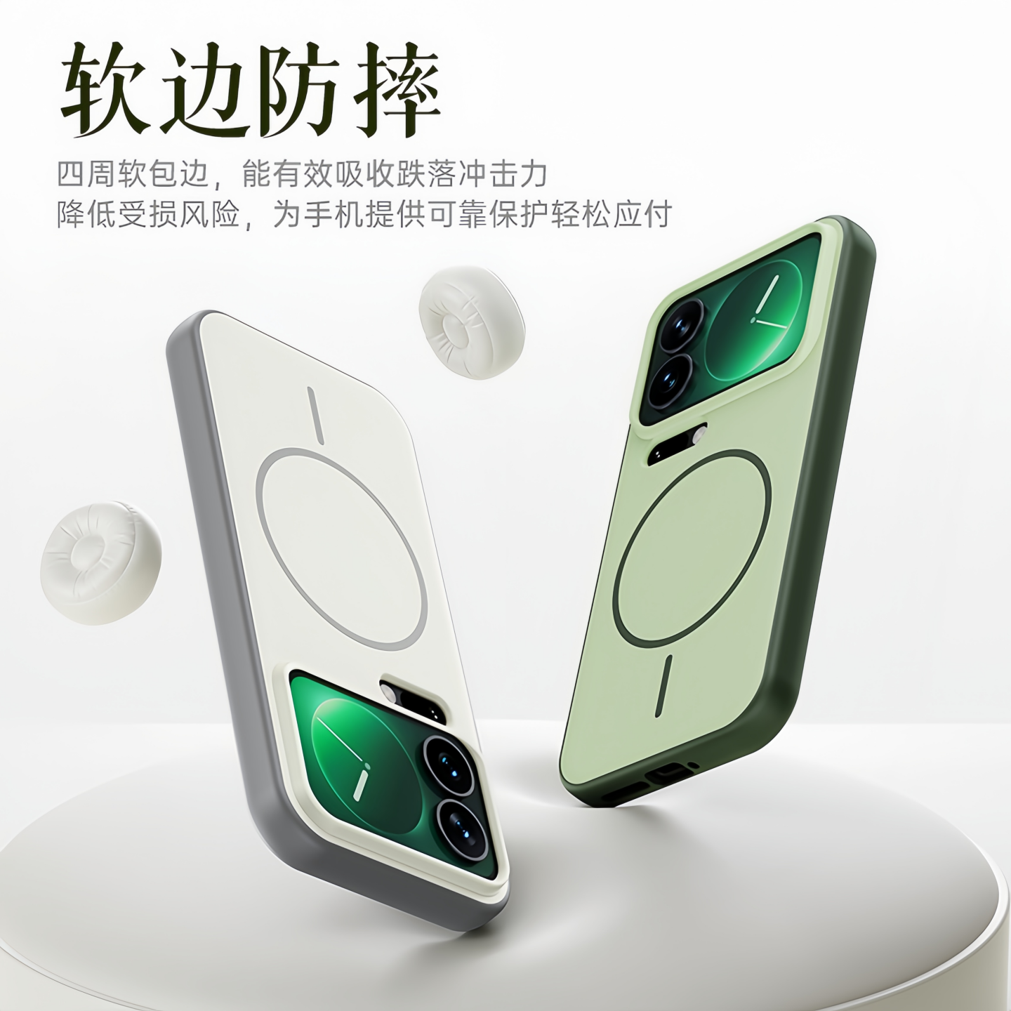 肤感细圈磁吸适用新款小米17promax手机壳高级感17pro防摔软边17