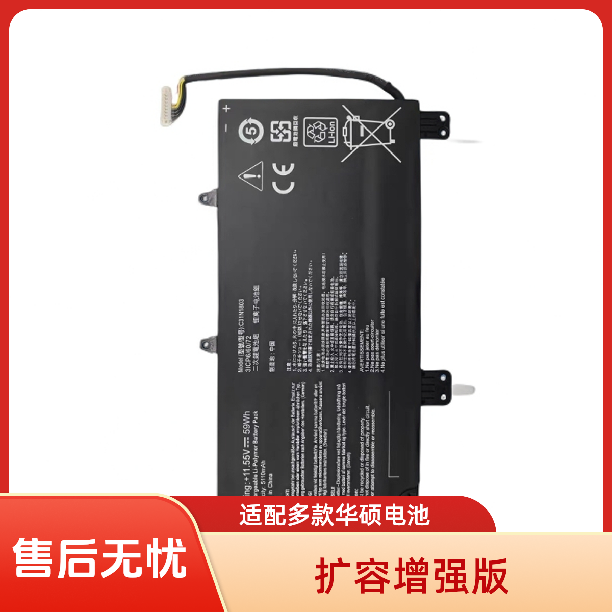 适用电脑ZenBook Pro 14 UX480/F/FD UX450FD C31N1803笔记本电池