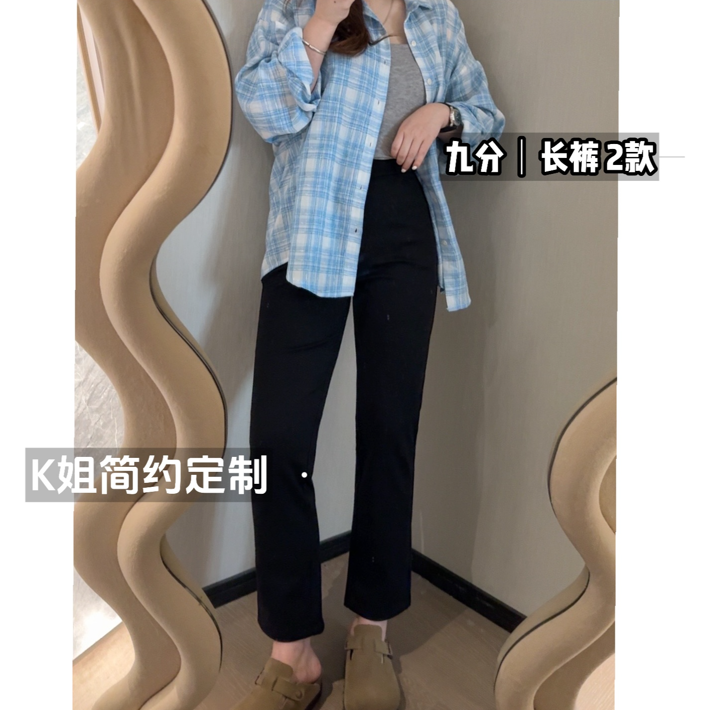 GTNER“KK定制”春秋显瘦西装裤女高腰竹竿感烟管裤九分/长裤D1813