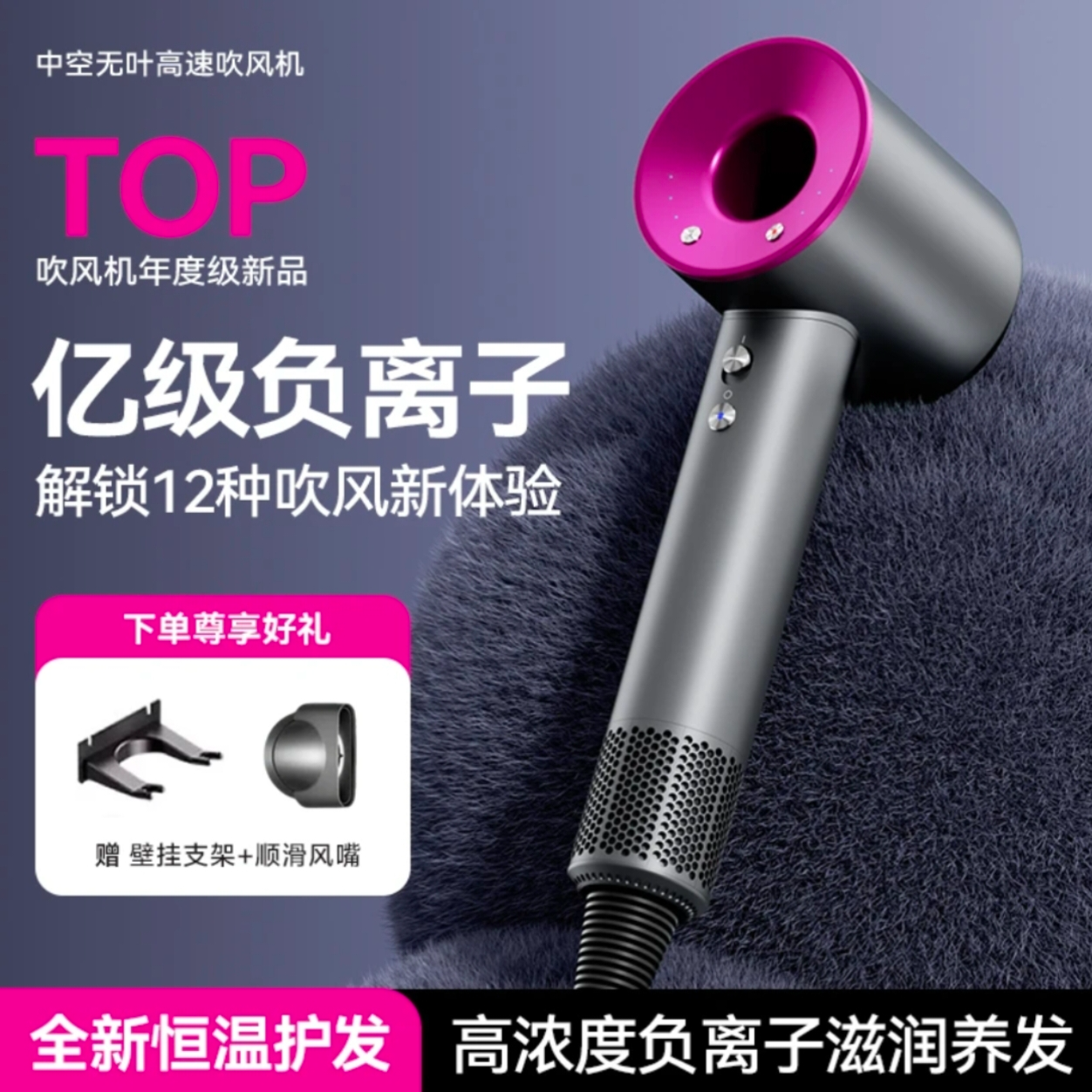 【华强北吹风机】高速无叶电吹风家用静音大风力中空速干负离子护发