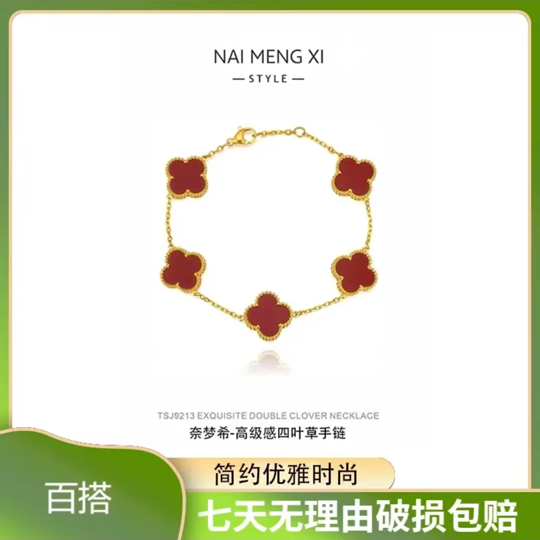 镀K金  NAI MENGN XI 四叶草手链时尚小众轻奢