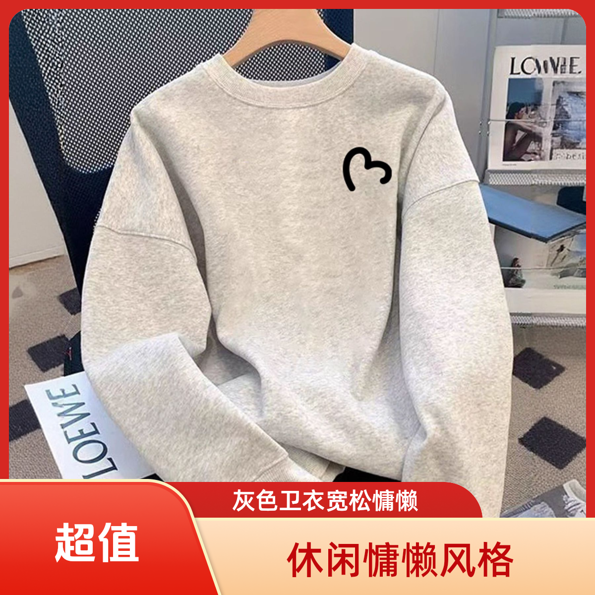 灰色圆领卫衣女2025新款秋冬加厚加绒oversize宽松慵懒风上衣外套