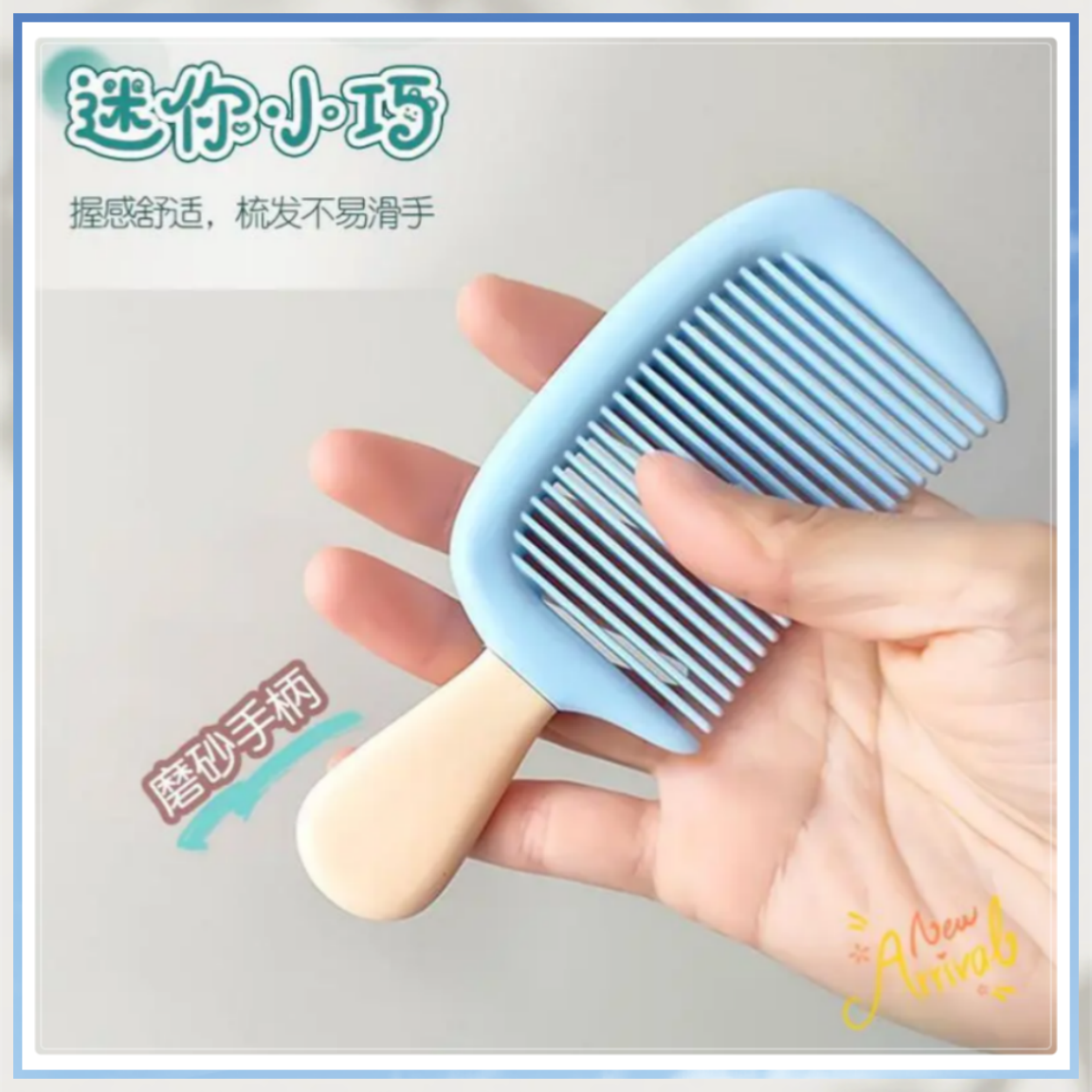日本儿童梳子女孩宝宝长发不伤发细齿气垫防静电扎头发不打结