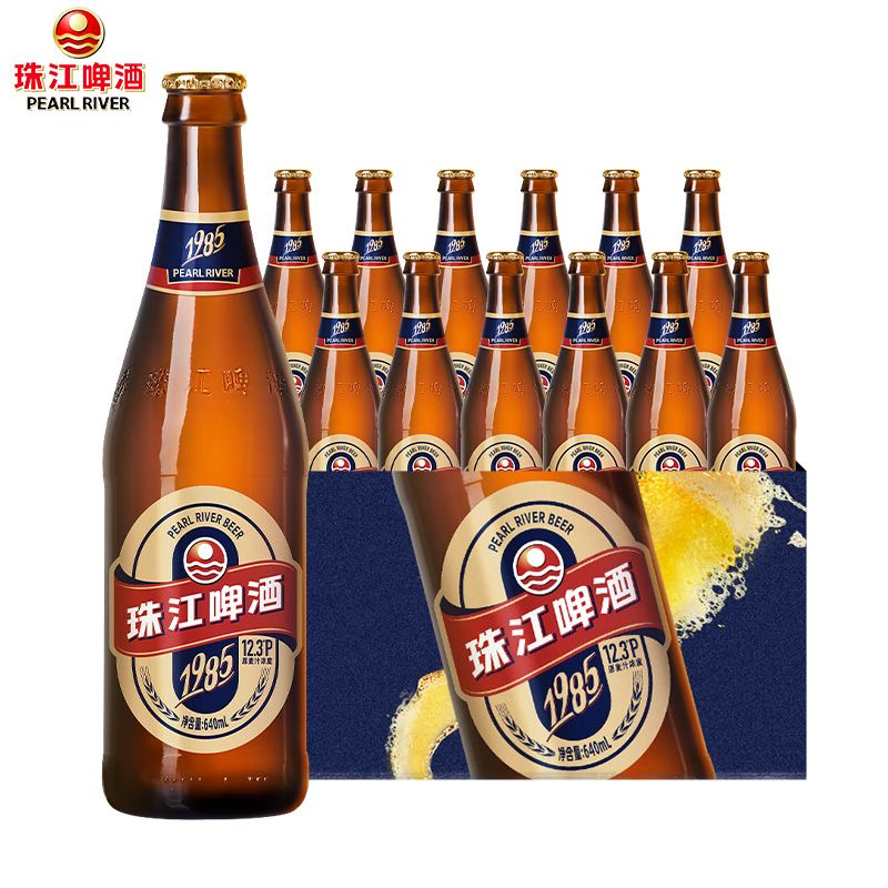 【官方正品】12.3°P珠江1985 640ml*12瓶整箱啤酒全麦酿造经典传承