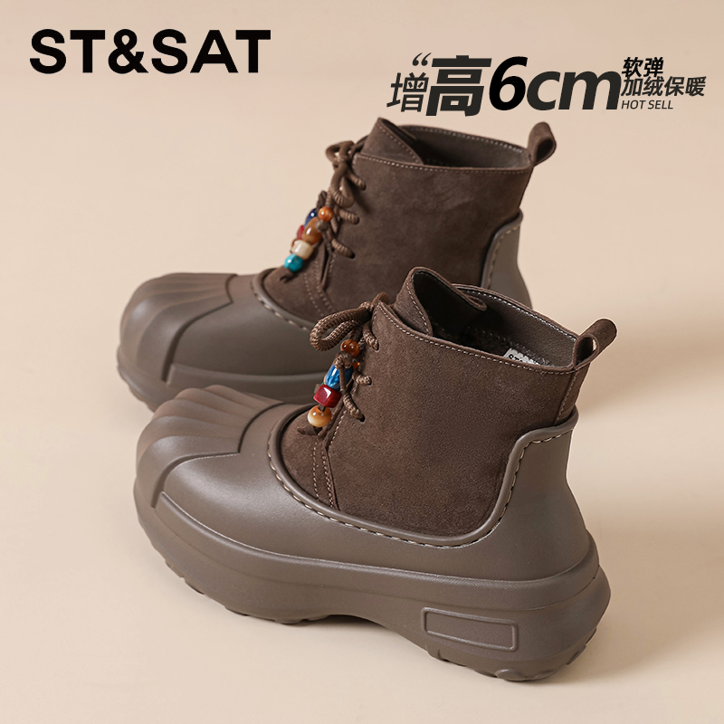 星期六琥珀流光机车短靴2025冬季新款加绒防水短靴彩珠流苏马丁靴