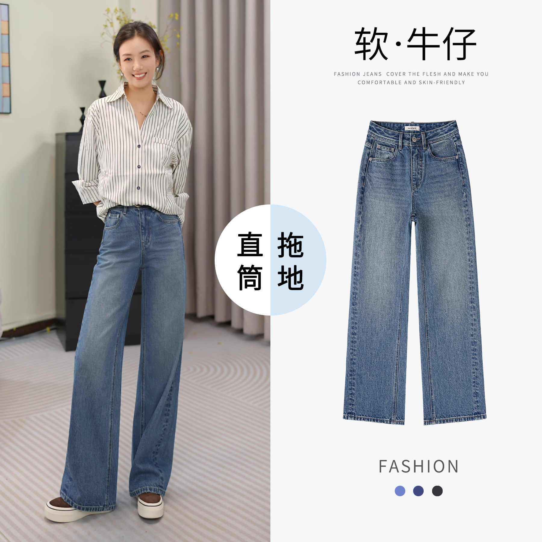 Kaulala.Daria秋款女装中高腰阔腿牛仔裤新款直筒阔腿显瘦牛仔裤