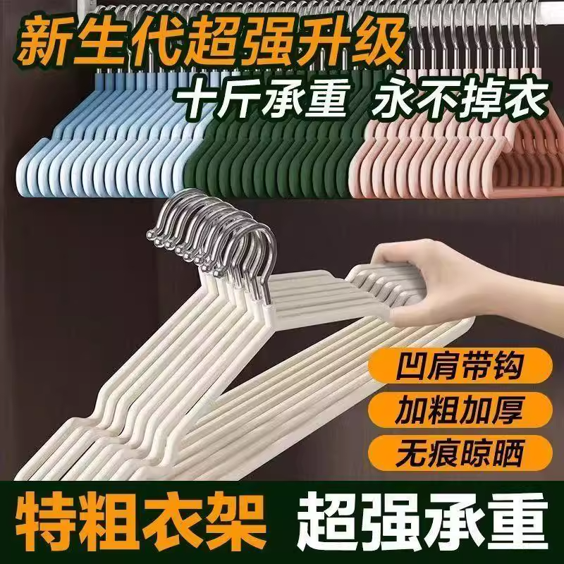 衣架加厚加粗加大家用挂衣无痕成人用挂衣服不变形大号挂架撑子