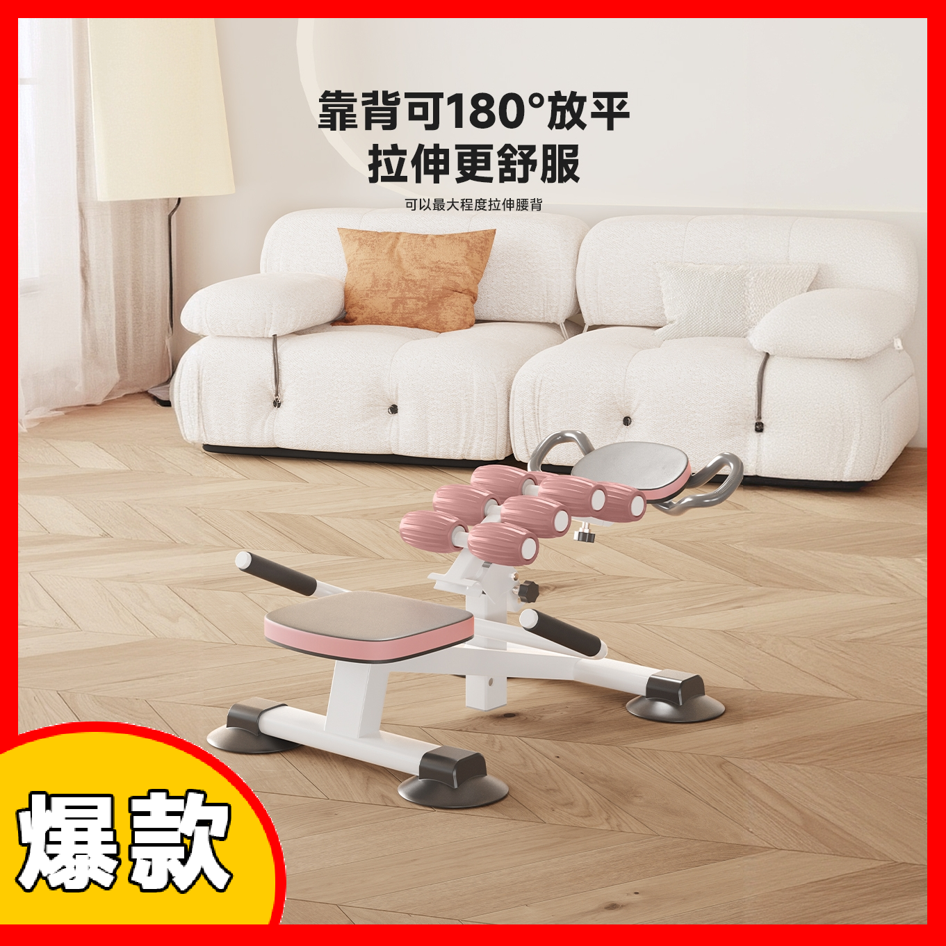 仕扬新款健身腰椎舒缓器腰部牵引放松拉伸器瑜伽开背脊柱按摩器