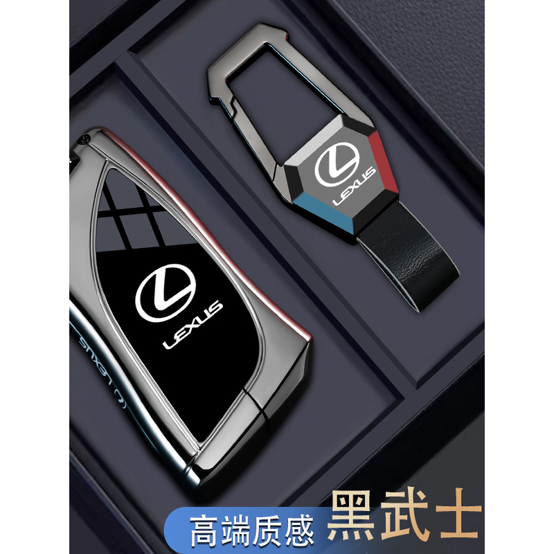 雷克萨斯es200钥匙套es300h专用nx260车nx200高级rx350壳rx300扣