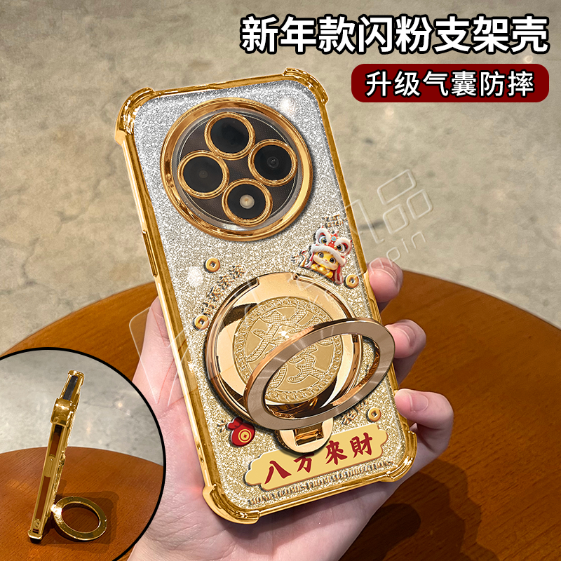 金色细闪电镀防摔适用【OPPO】a3旋转支架功能手机壳