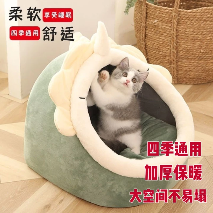 狗窝冬季保暖猫窝半封闭式加厚保暖舒适四季通用大空间不易塌宠物