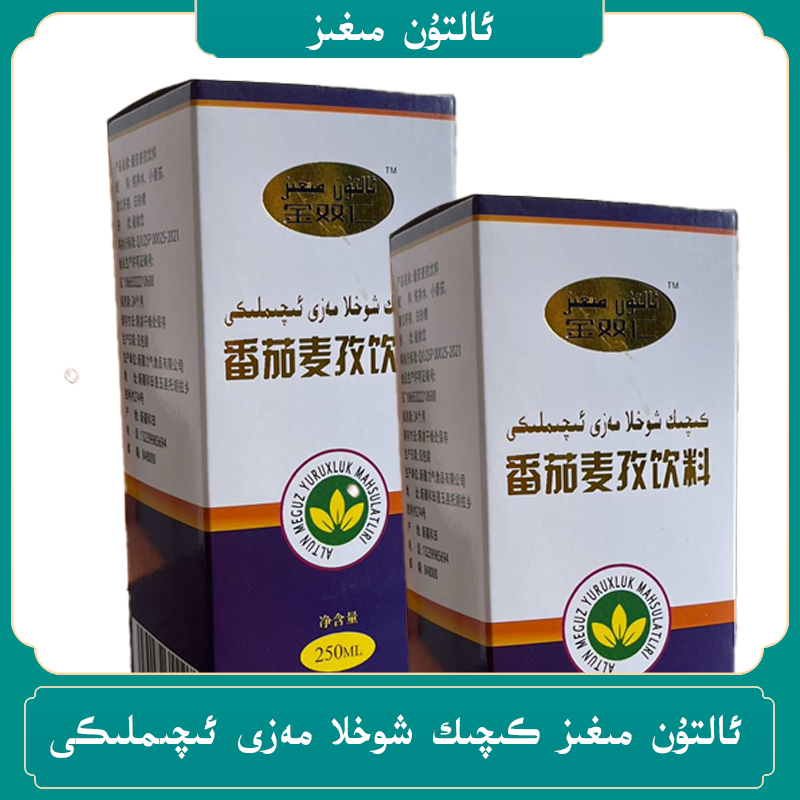 金双仁番茄麦孜饮料