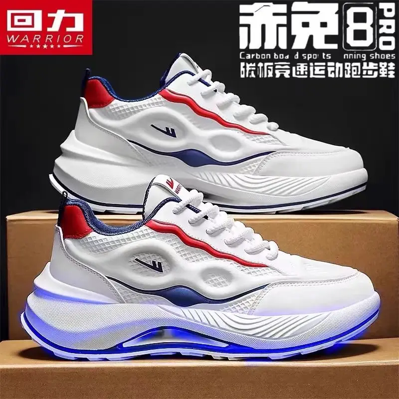 回力男鞋赤兔8pro爆款跑步鞋男款减震透气轻便竞速训练专业运动鞋