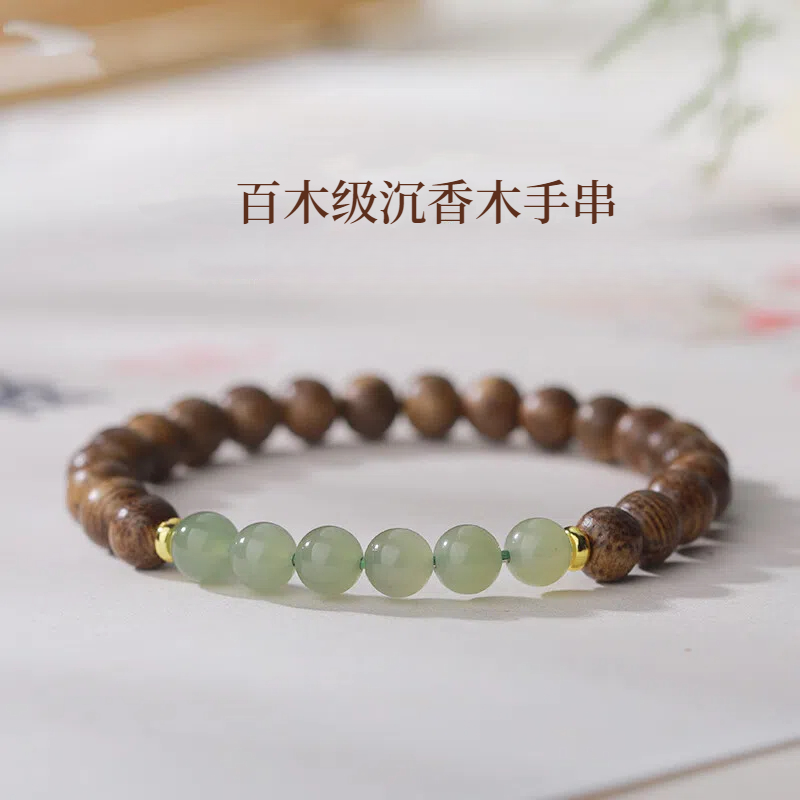 增香沉香木沉香木手串女款轻奢高端半山半水佛珠饰品手链木质手链