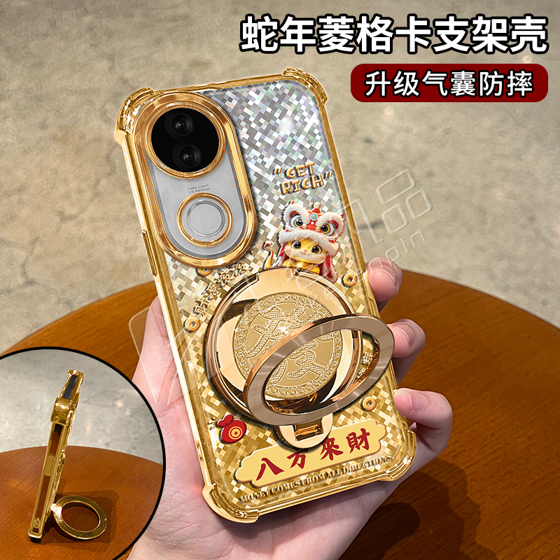 金色渐变菱格电镀防摔适用【VIVO】s20旋转支架手机壳