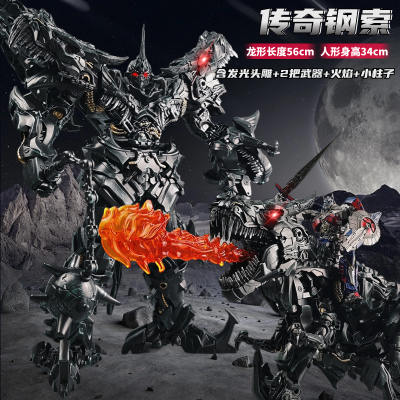 变形钢索擎天之柱汽车人金刚黄蜂机器人大力神手办男孩礼物模型