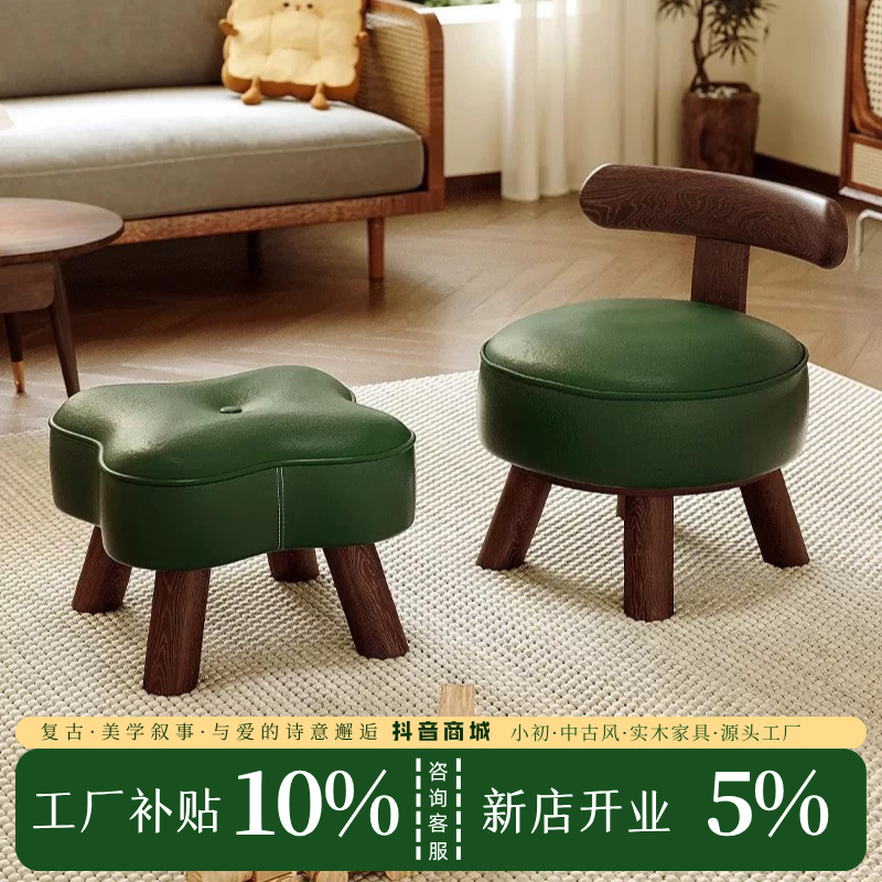 【新店福利】实木小凳子矮凳门口换鞋凳家用实木客厅旋转凳结实儿童