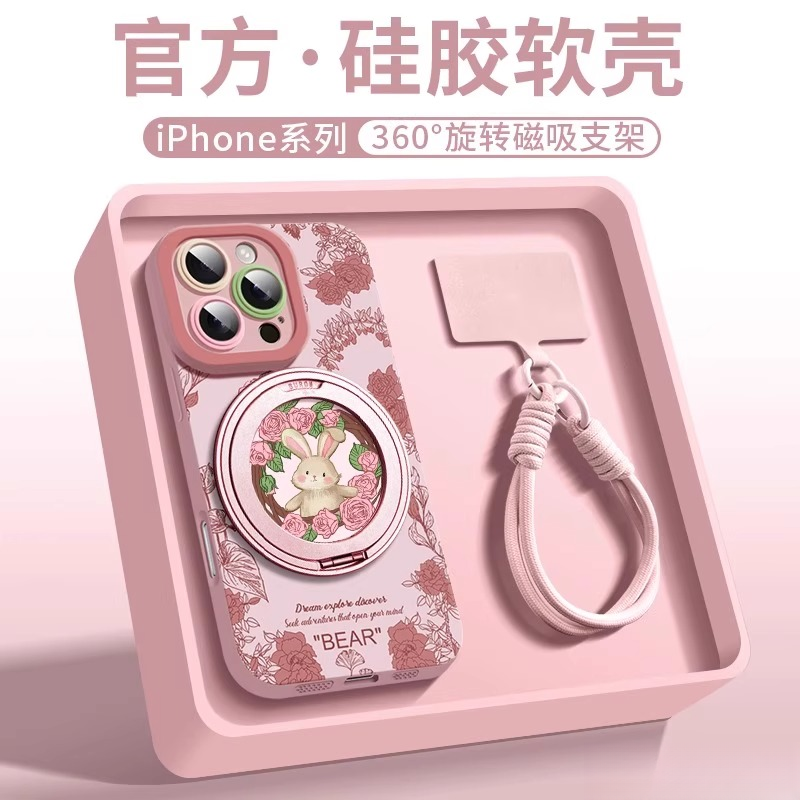 玫瑰兔子适用苹果16promax手机壳新款15pro旋转支架14plus保护套