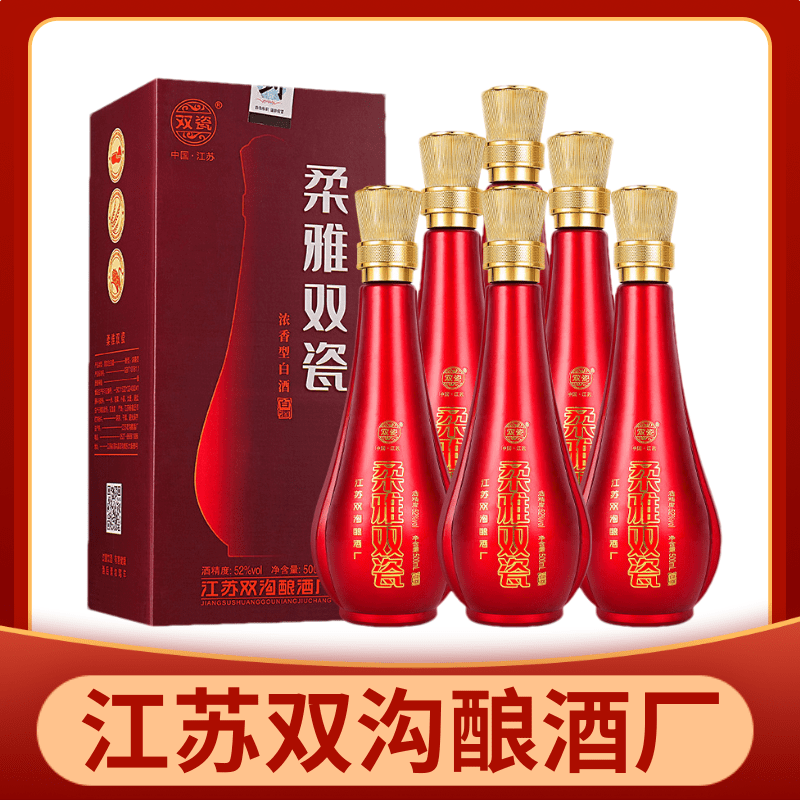 双瓷柔雅双瓷优雅红浓香型52度白酒整箱装500ml*6瓶带礼袋52度