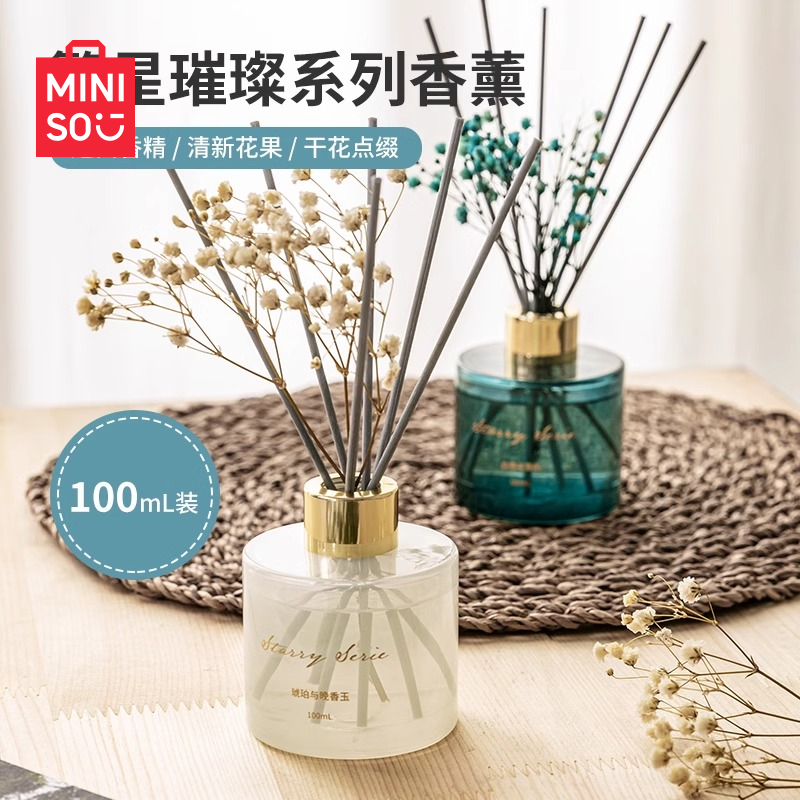 名创优品繁星璀璨无火香薰香水精油室内卧室持久留香清新家用宿舍