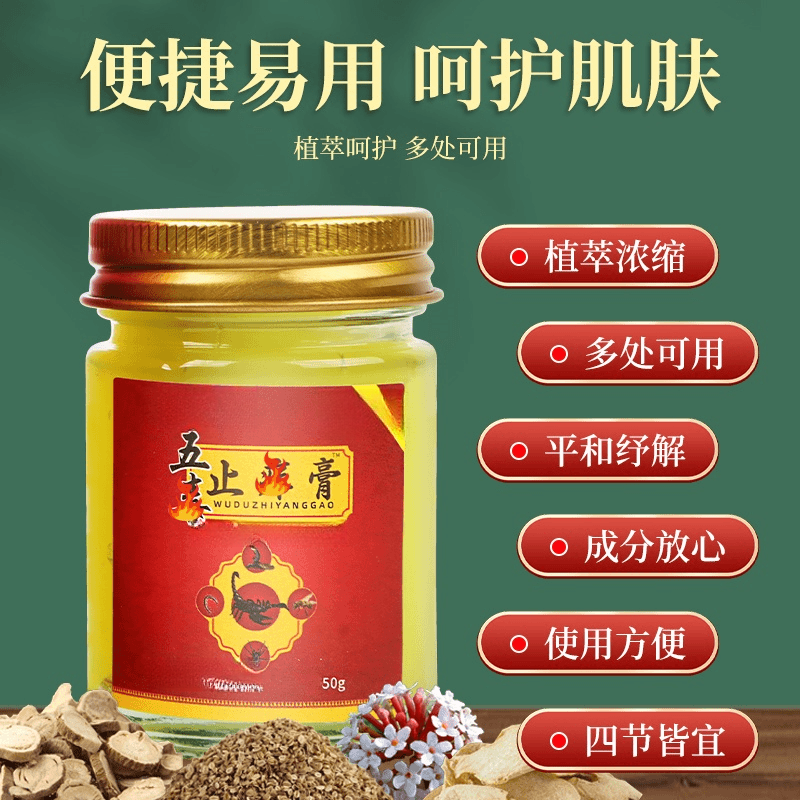 【官方正品】草本萃取温和舒适舒缓 清凉正品