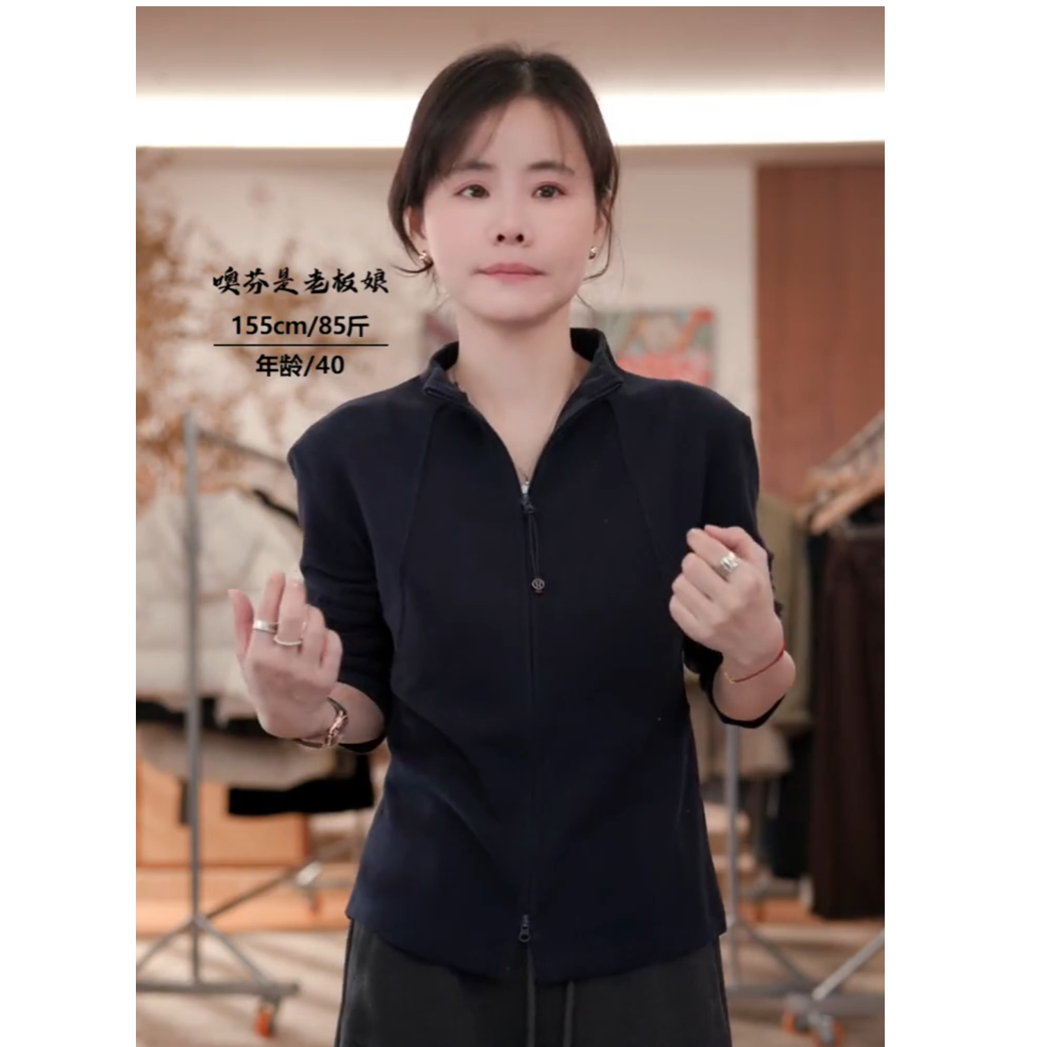 噢芬/小个子 【岩苔】秋冬百搭运动卫衣开衫双头拉链上衣522394