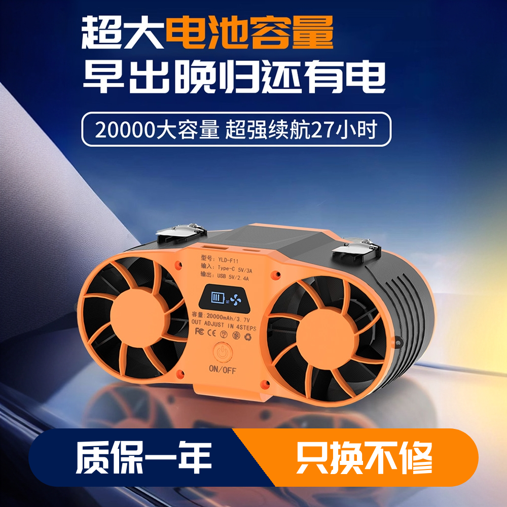 工地随身小空调户外便携带腰间挂腰电风扇腰带腰挂式强力降温神器