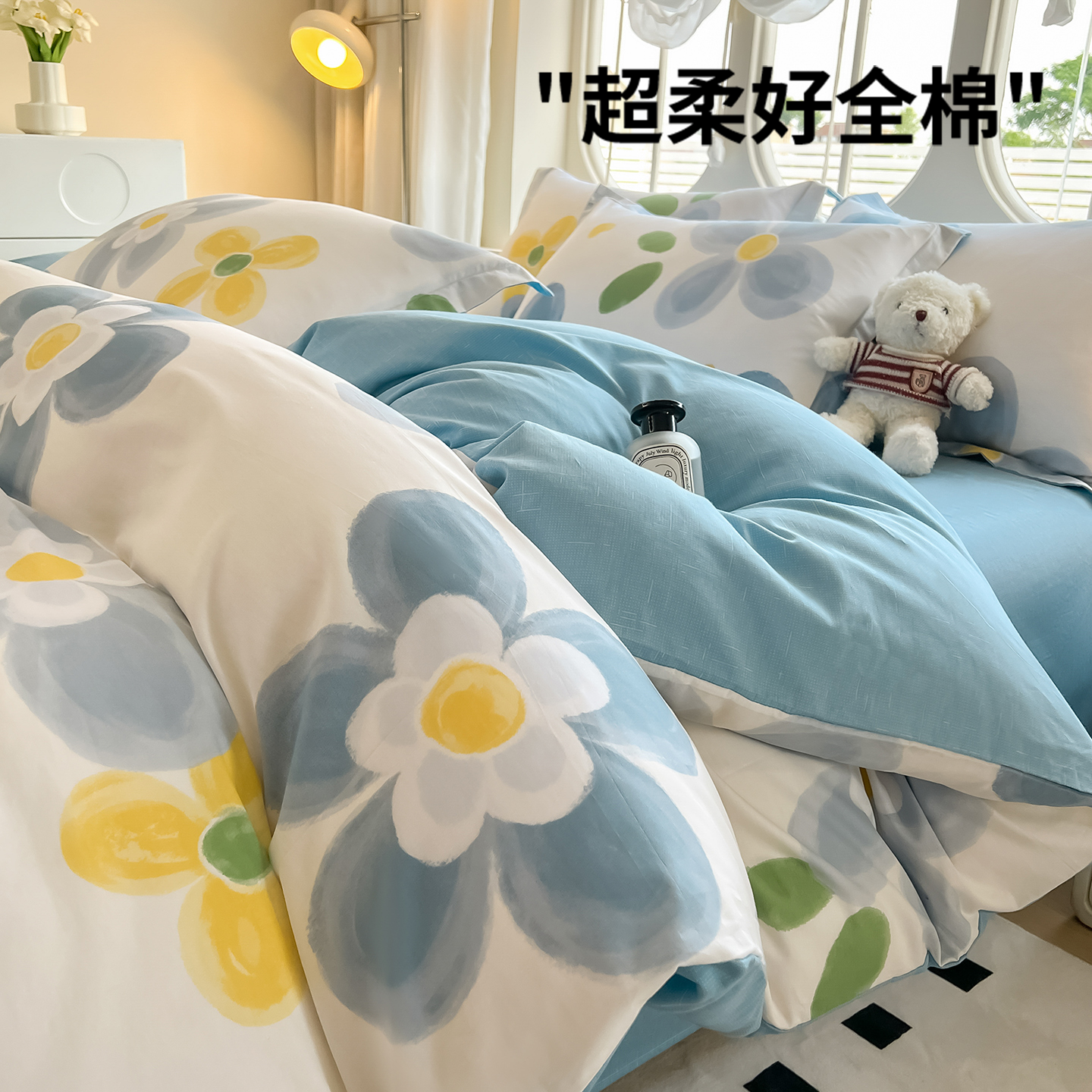 雅鹿全棉床上四件套纯棉床单被套三件套学生宿舍单人棉被罩褥子套