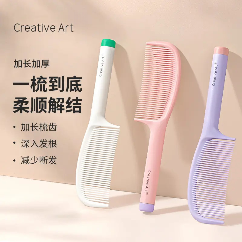 梳子女士专用长发家用塑料梳子女孩顺发梳按摩头皮儿童马尾梳