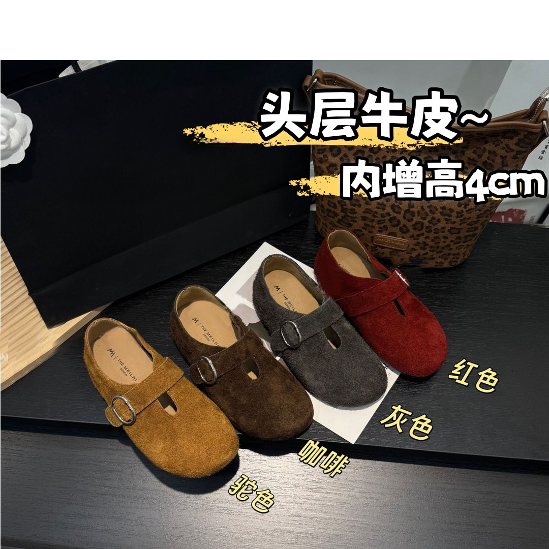 内增高4cm～玛丽珍豆豆鞋厚底软底磨砂真皮复古勃肯鞋圆头丑萌法式