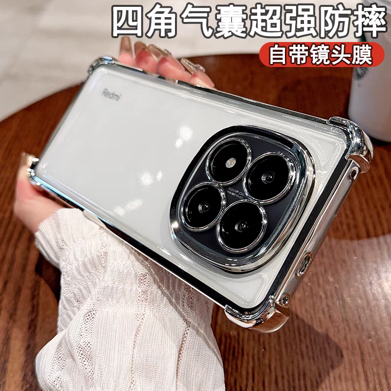 适用红米note15pro+手机壳新款四角防摔note14pro+透明全包保护壳