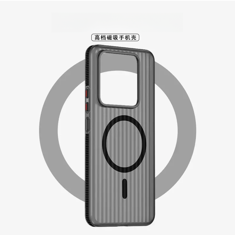 新款百搭防滑条瓦楞适用小米15Pro手机壳15磁吸14光栅14pro/13pro