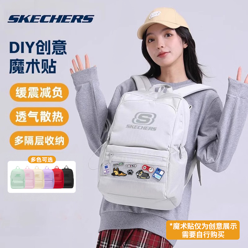 Skechers斯凯奇书包女学生简约高中背包男运动旅行背包百搭双肩包