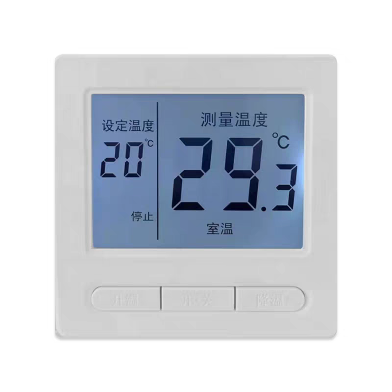 电地暖温控器智能恒温室内温度控制开关