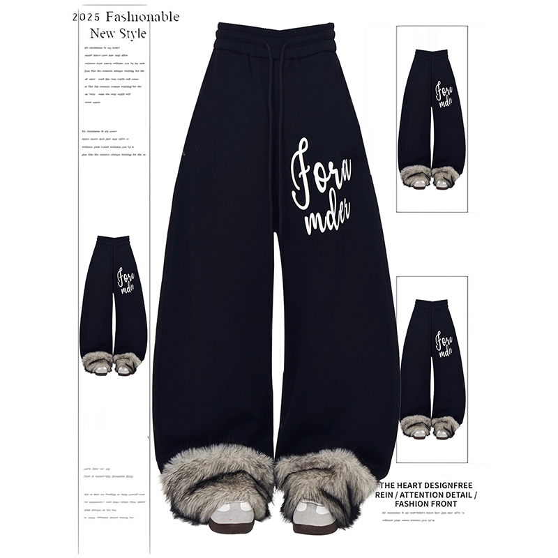 高街垂感毛绒拼接裤脚休闲裤子女款2025冬季新款宽松百搭拖地长裤