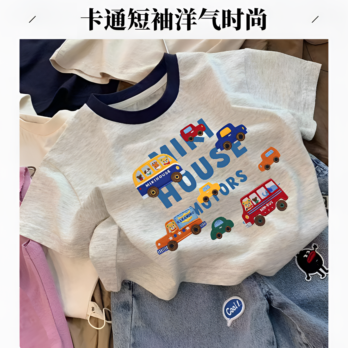 儿童T恤男卡通短袖夏季爆款洋气撞色上衣中小童日系打底衫t恤潮女