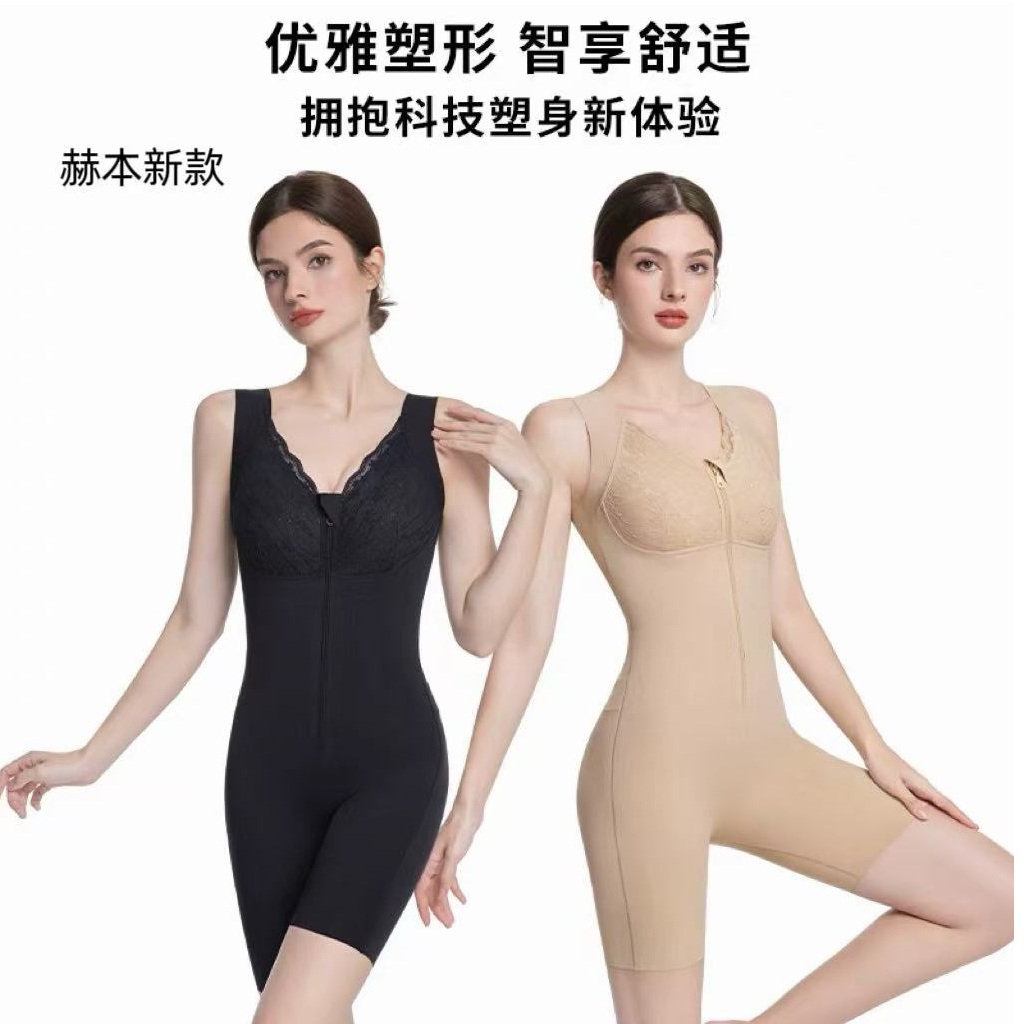 新款北极赫本一号塑身衣拉链款排扣收压束腰收腹提臀后脱式美体衣