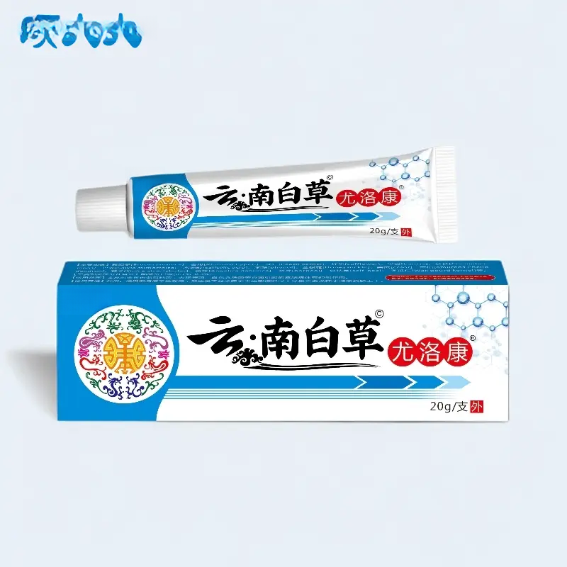 【官方正品】拍1发3 云南白草 尢洛康应季好物20g一盒多人群用