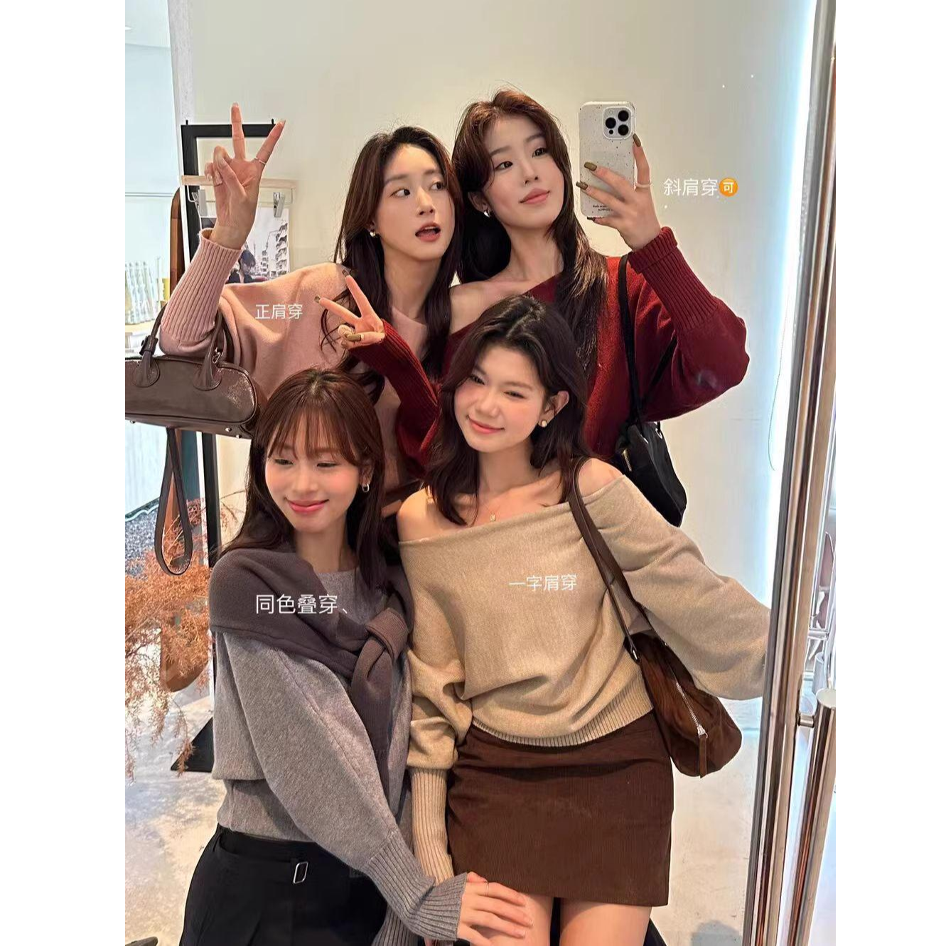 温柔一字领灯笼袖正肩针织衫春季气质单穿内搭宽松斜肩小衫可三穿