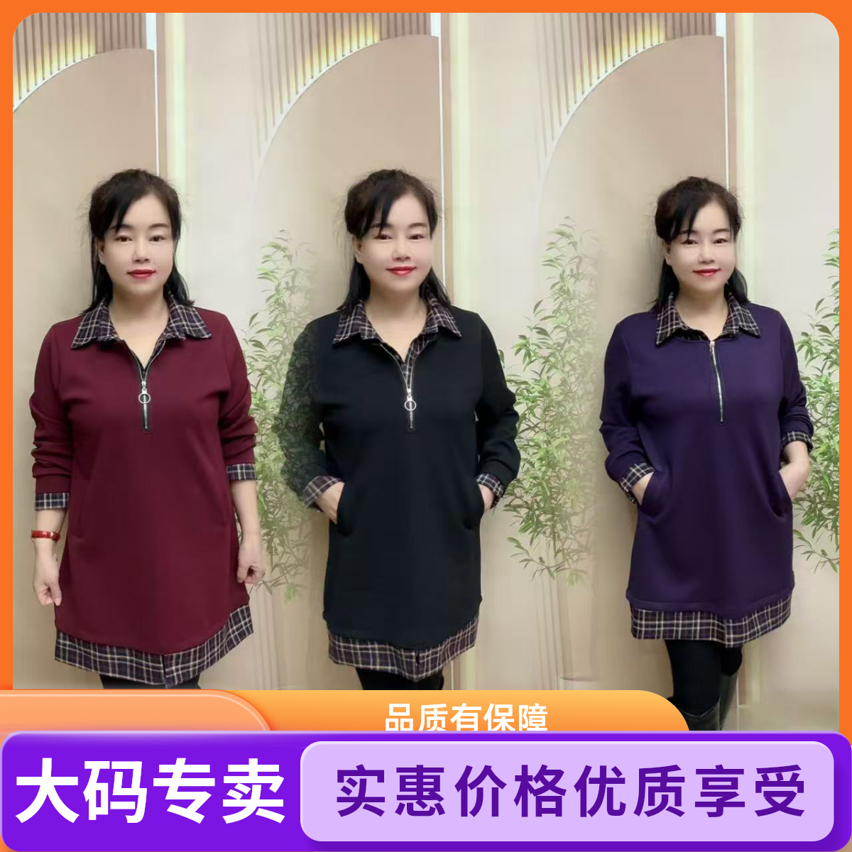 857翻领拼接中长款常规气质不加绒大码连衣裙