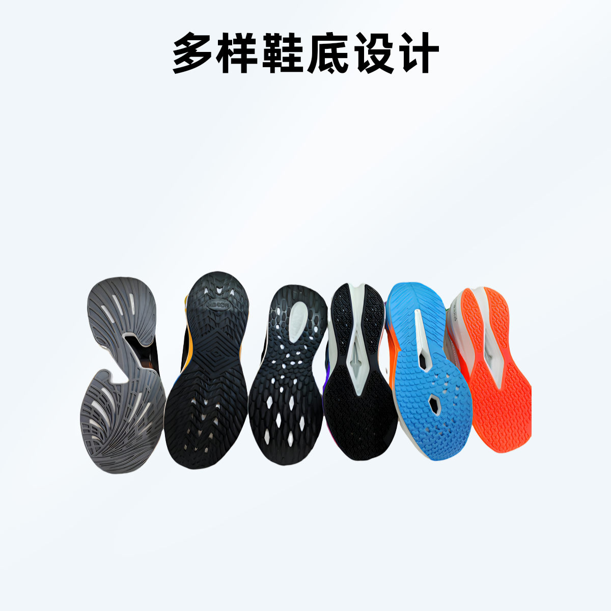 男女款公路碳板运动鞋户外系列跑步鞋缓震防滑时尚舒适