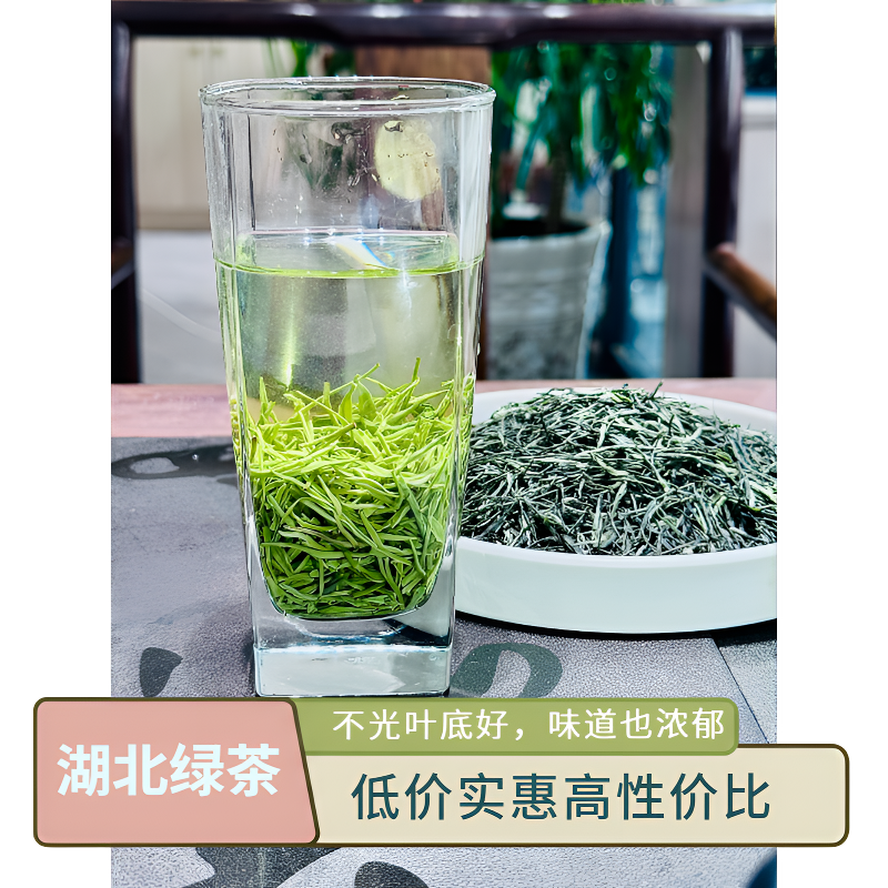 2025秋茶芽毛尖湖北宜昌绿茶毛尖栗香味浓香耐泡商务送礼礼盒