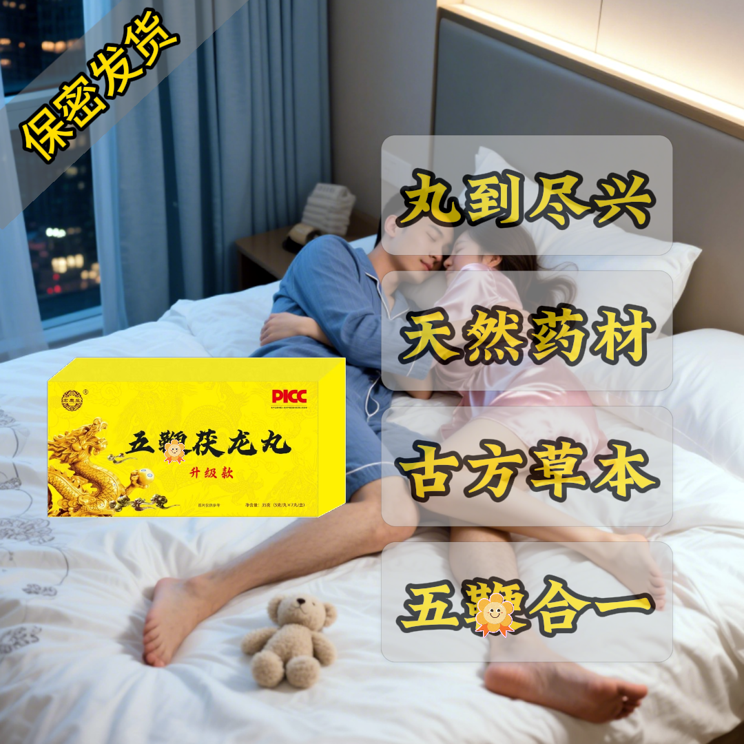 【点击下单】匠心浓缩 手工炮制 滋补养生 古法传承