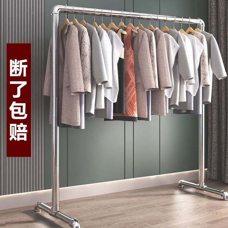 钢管晾衣架挂衣架单杆镀锌水暖管特厚落地立式阳台户外晒衣服镀锌