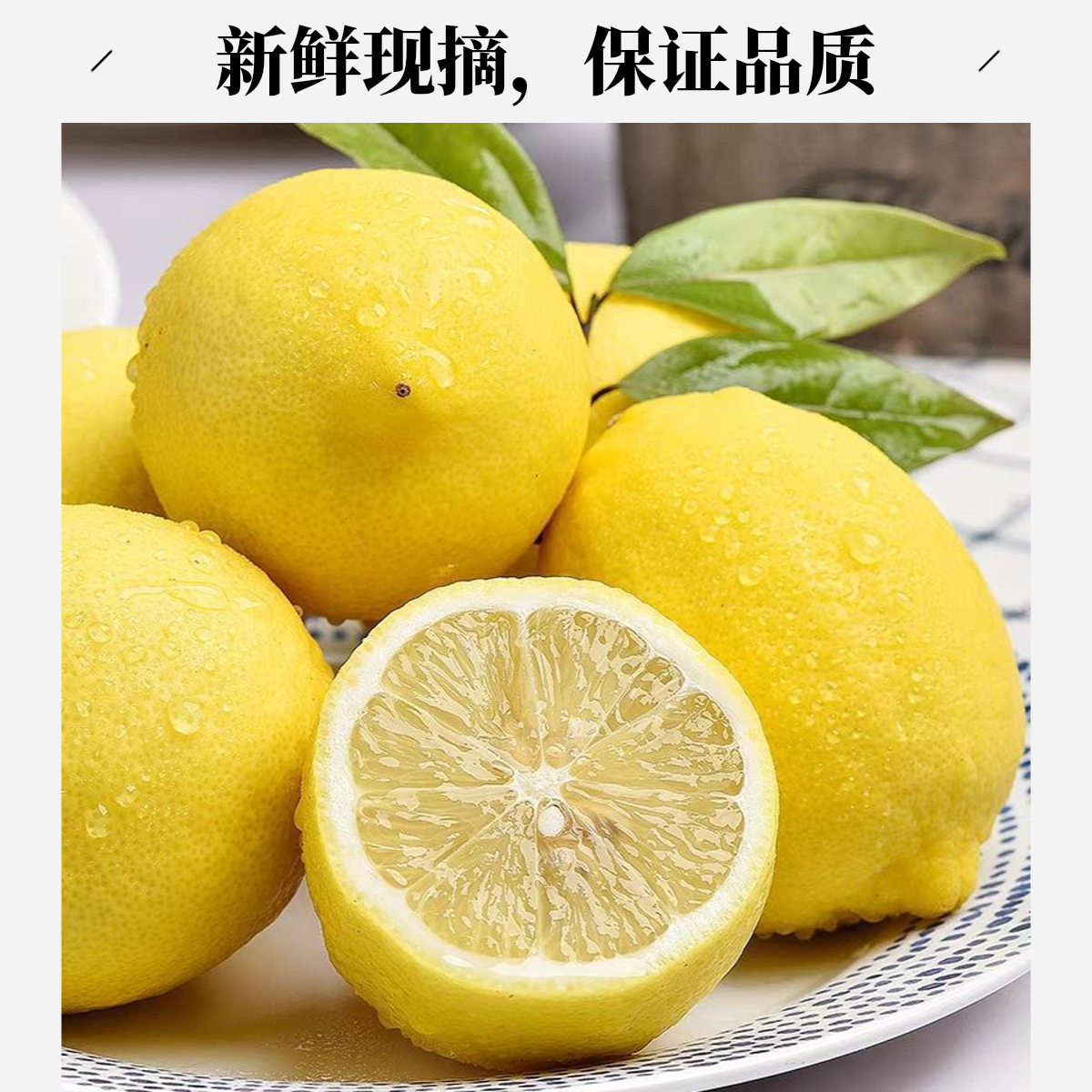 安岳黄柠檬10个单果70-90g皮薄多汁口感鲜美清新体验