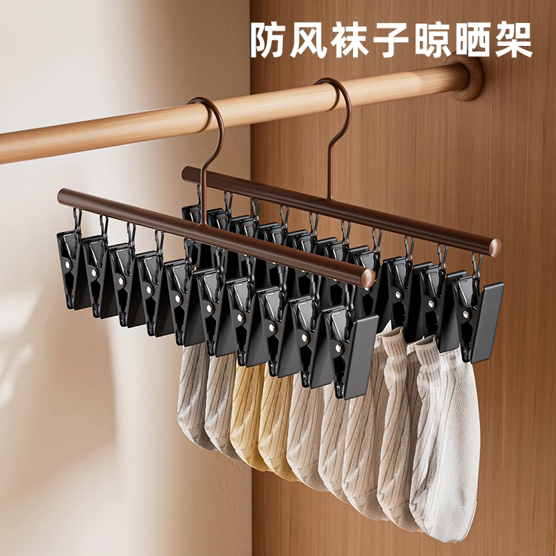 不锈钢袜子晾衣架夹子加粗款收纳晾晒架北欧风格防磨无痕裙夹裤架
